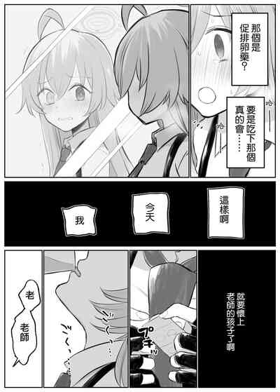 第5页图