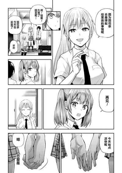 第29页图