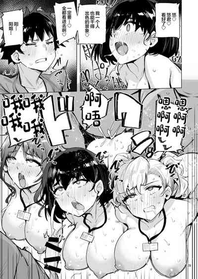 第29頁 封面 - HaSM.cc