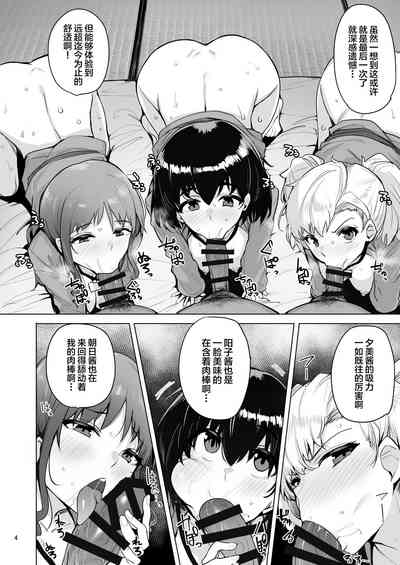第5頁 封面 - HaSM.cc