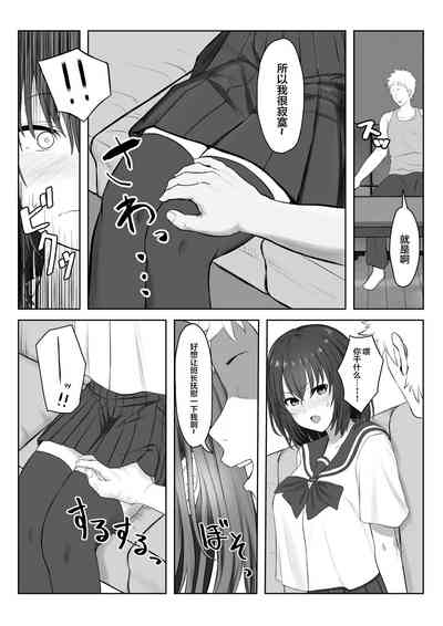 第9页图
