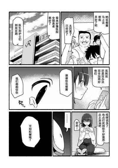 第21頁圖