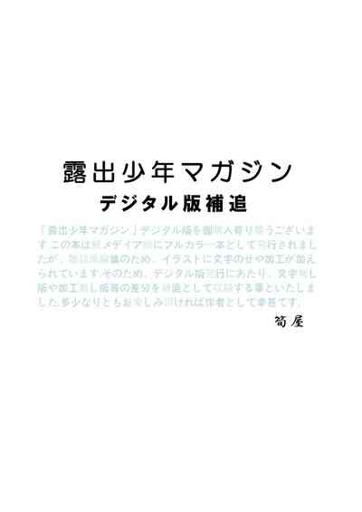 第25页图