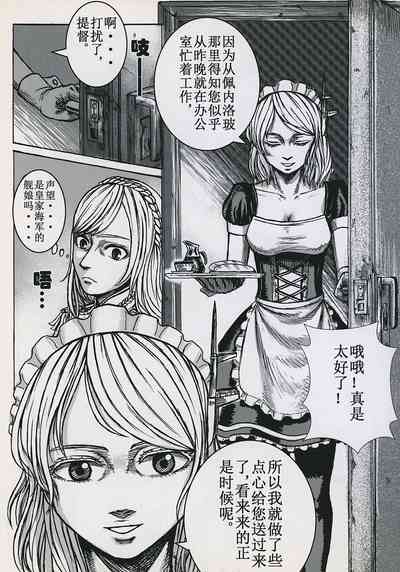 第5頁圖