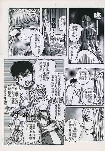 第9頁圖