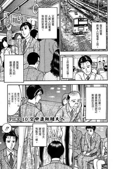 第109頁圖