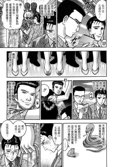第113頁圖