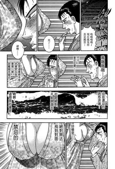 第117頁圖