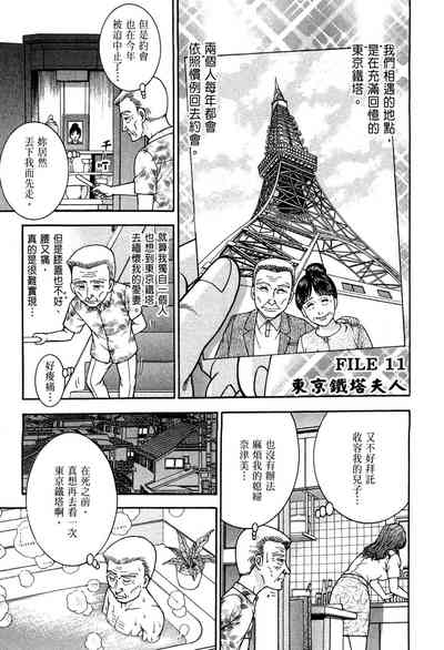 第121頁圖