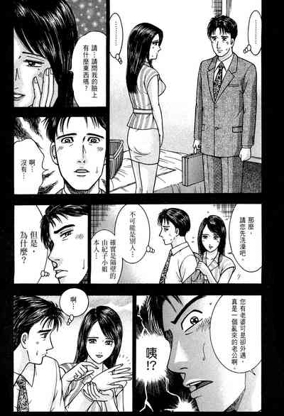 第149頁圖