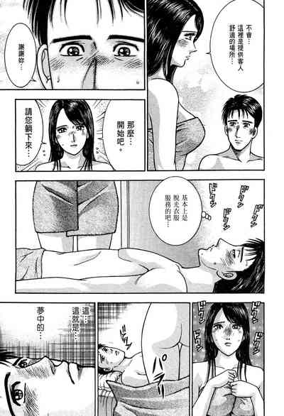 第157頁圖