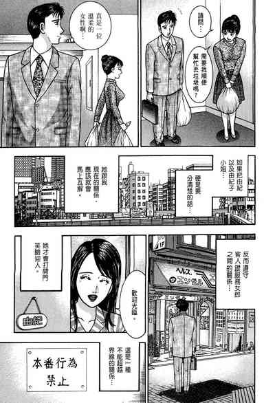 第161頁圖