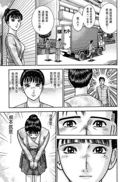 第173頁圖