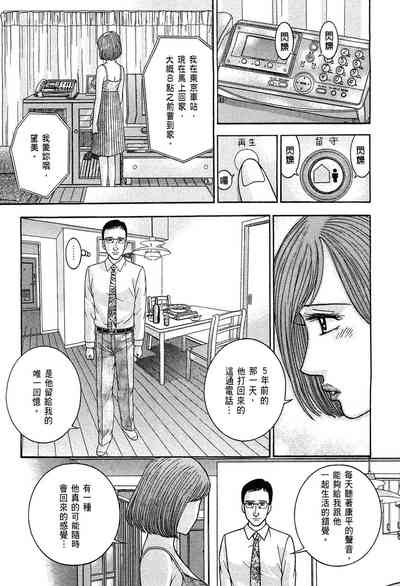 第197頁圖