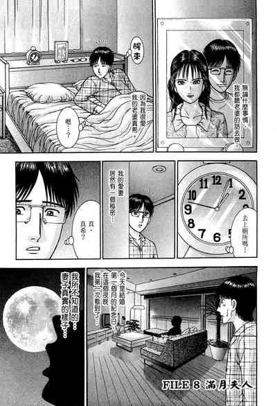 第89頁圖