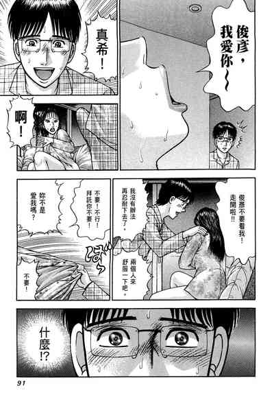 第93頁圖