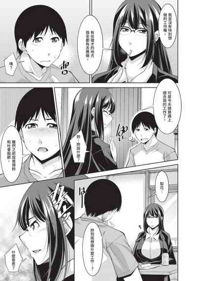 第101頁圖
