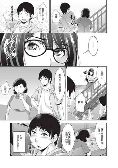 第9頁圖