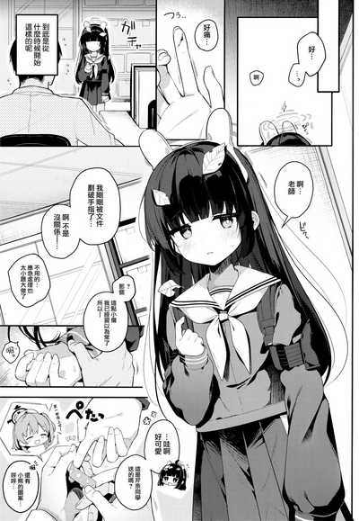 第5页图