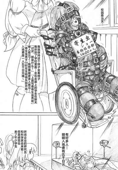 第21頁圖
