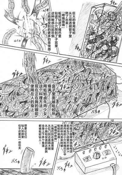 第9頁圖