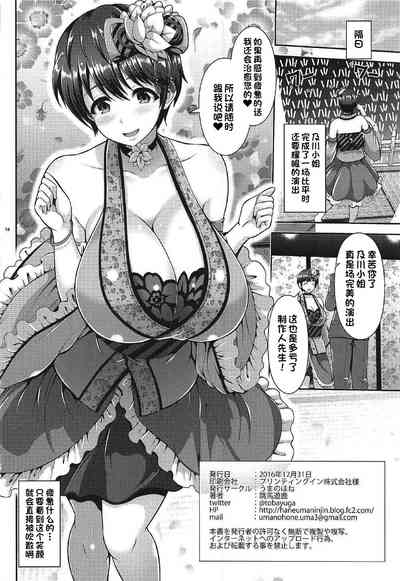 第17頁圖