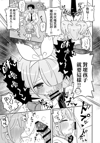 第5頁圖