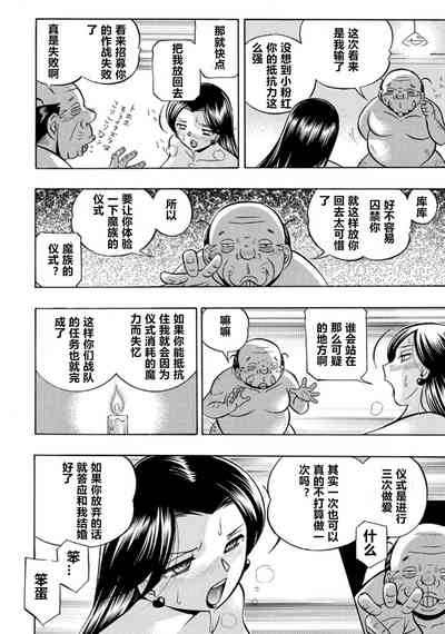 第77页图