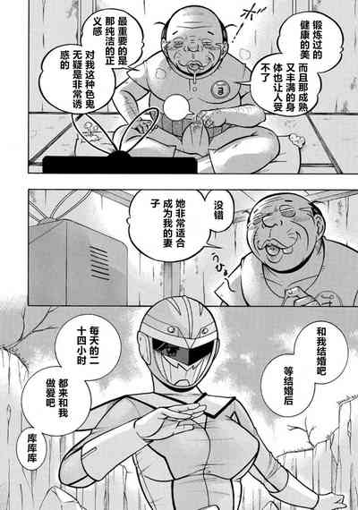 第9页图