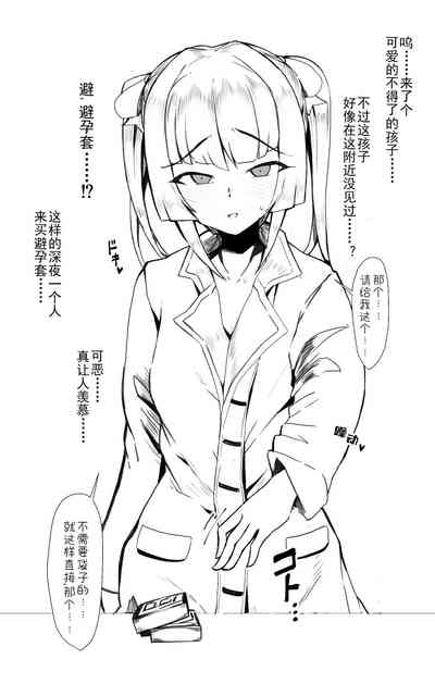 第1頁圖