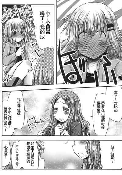 第21页图