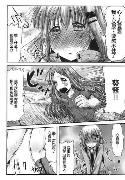 第5页图