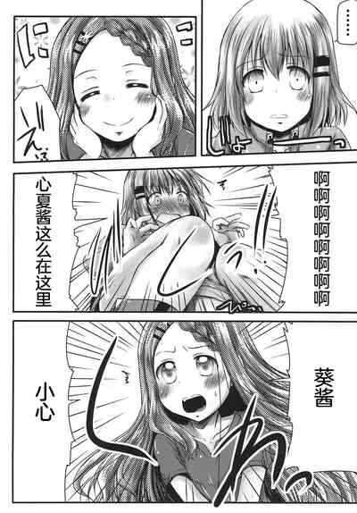 第9页图