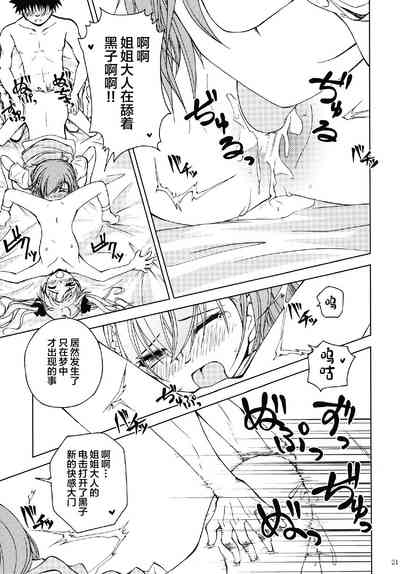 第21頁圖