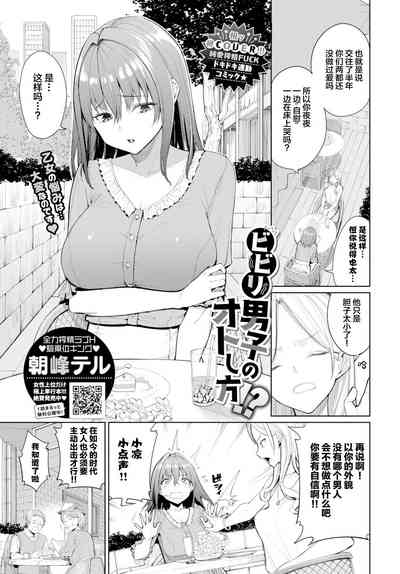 第1页图