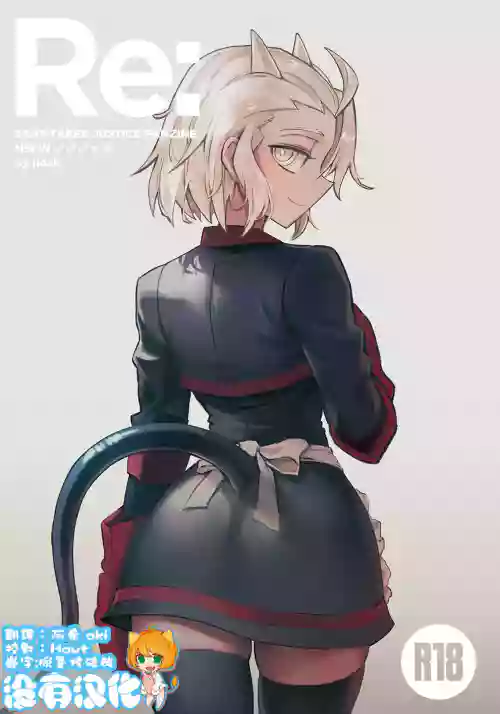 Re:图