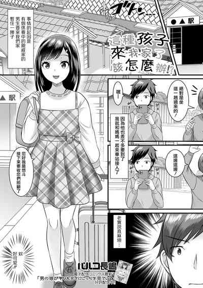 第1頁圖