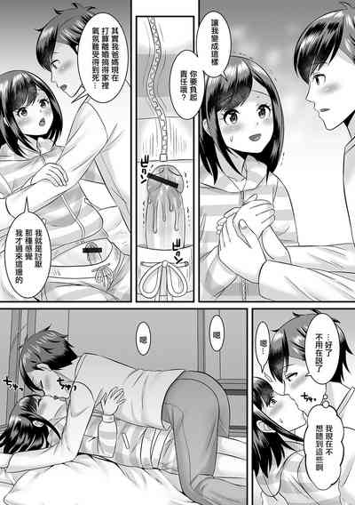 第9頁圖