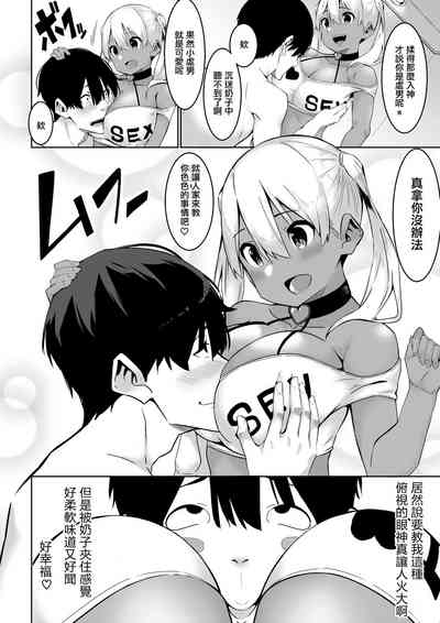 第5頁圖
