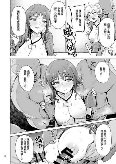 第13頁 封面 - HaSM.cc