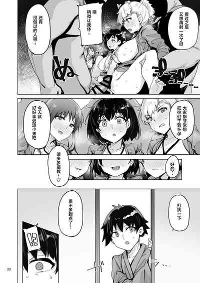 第21頁 封面 - HaSM.cc