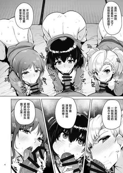 第5頁 封面 - HaSM.cc