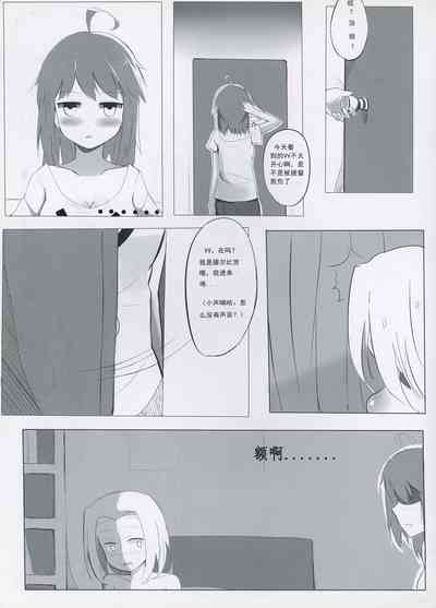 第9頁圖
