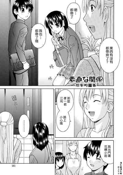 第1页图