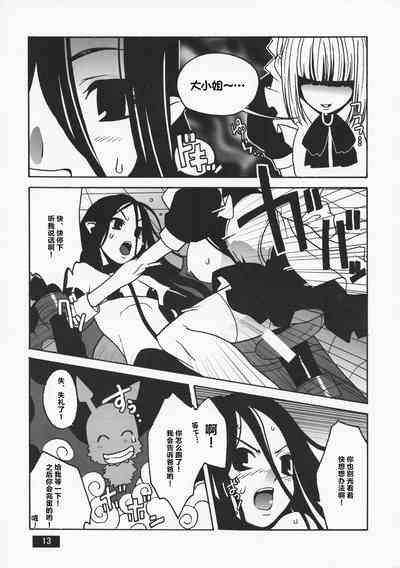 第13页图