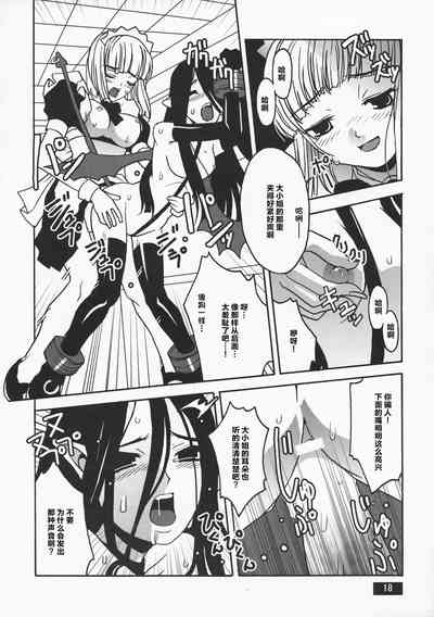 第17页图