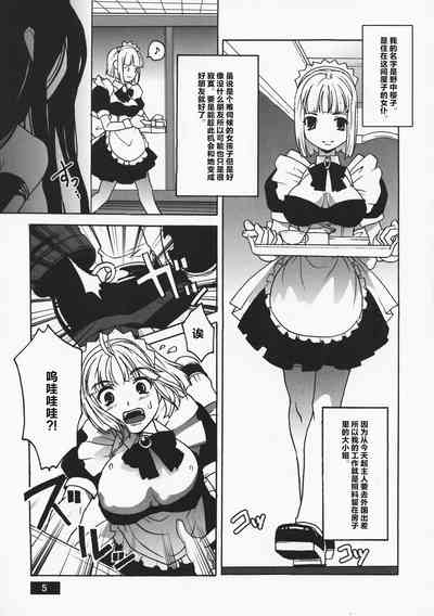 第5页图