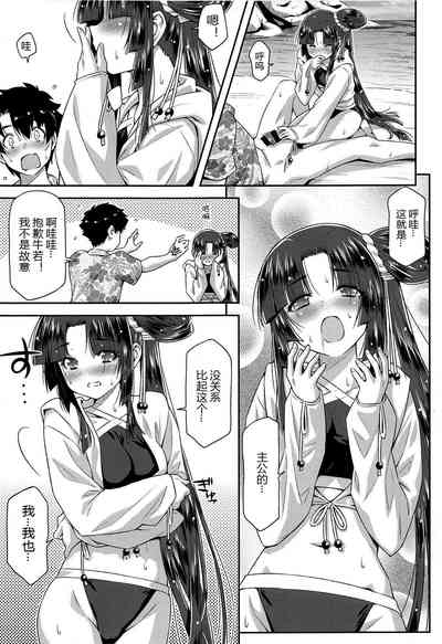 第13頁圖