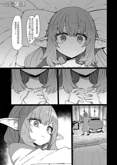 第29頁圖
