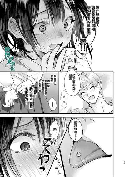 第21頁圖